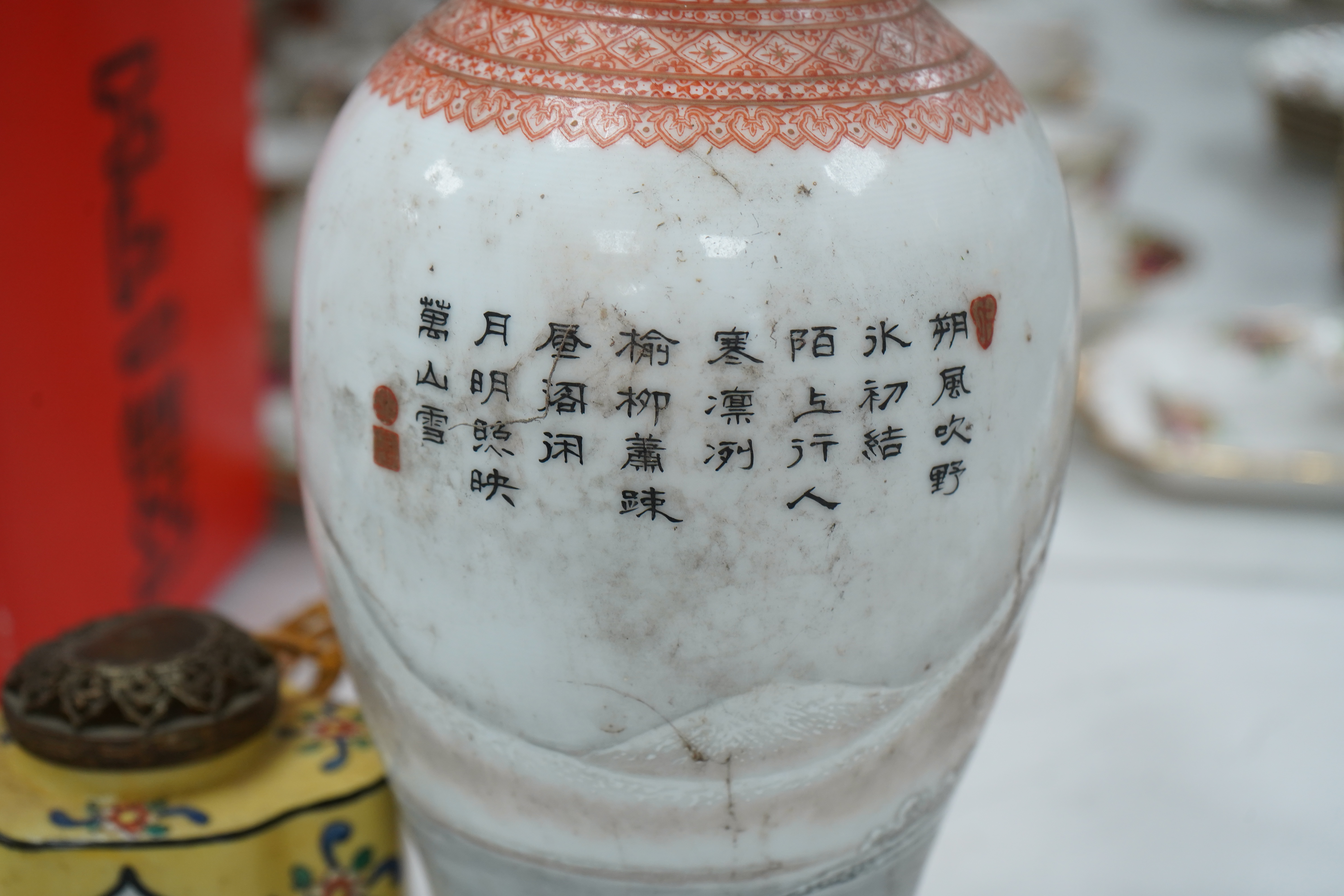 A Chinese 'mountain landscape' vase and a yellow ground tea caddy converted to a lamp, tallest 31cm. Condition - fair, would benefit from a clean